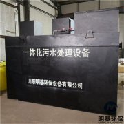 一體化污水處理設(shè)備工藝